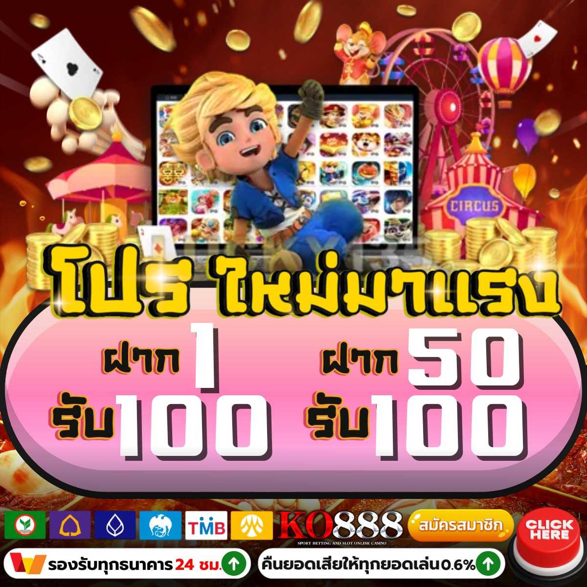Power689 คาสิโนแนวใหม่ มาตรฐานสากล โปรโมชั่นโดนใจ