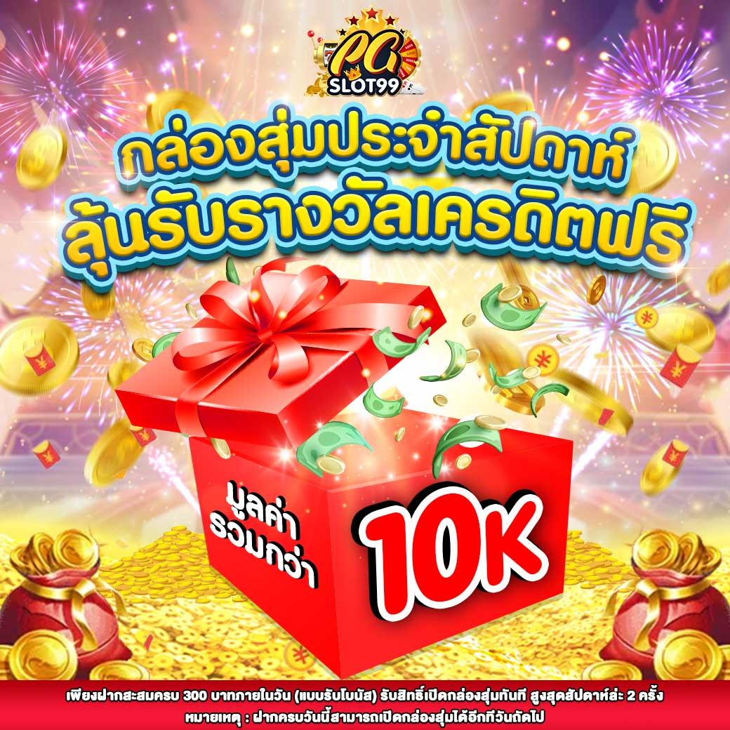 Power 98สล็อต คาสิโนออนไลน์อันดับหนึ่ง พร้อมสุดยอดโปรโมชั่นใหม่ล่าสุด