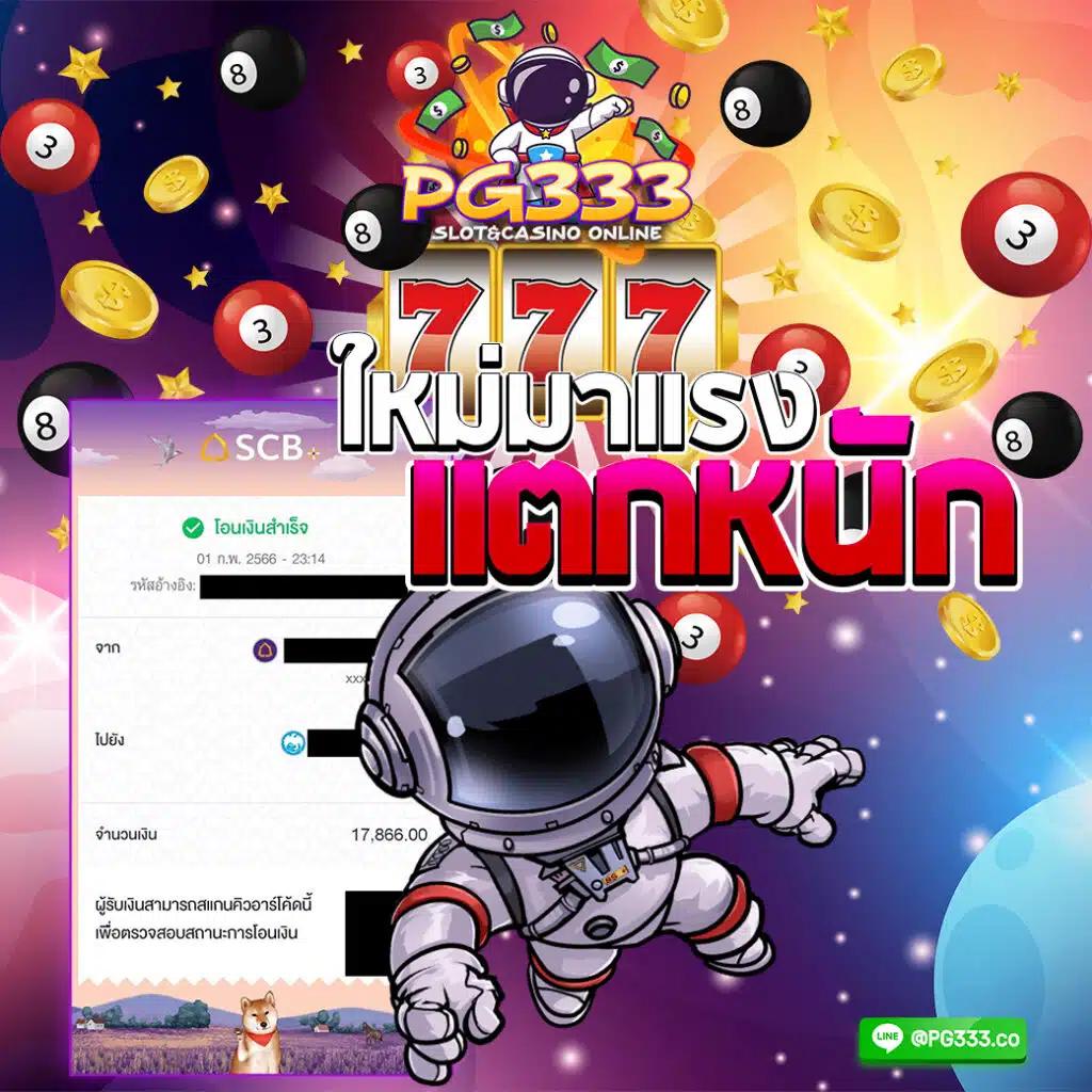 Quick Bet สล็อต เว็บตรง รวมเกมแตกหนัก 2024