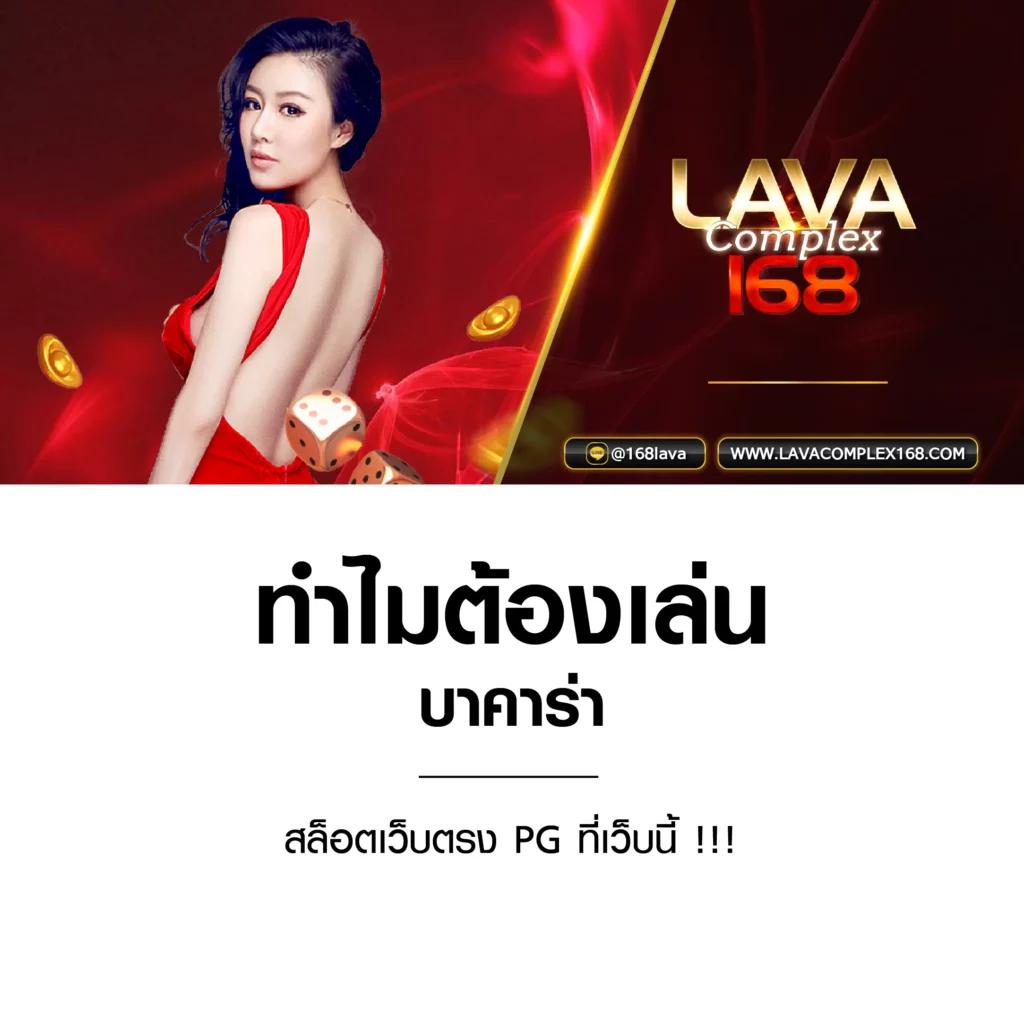 Red 777 PG คาสิโนชั้นนำ พันธุ์ใหม่ล่าสุด ระบบทันสมัยในไทย