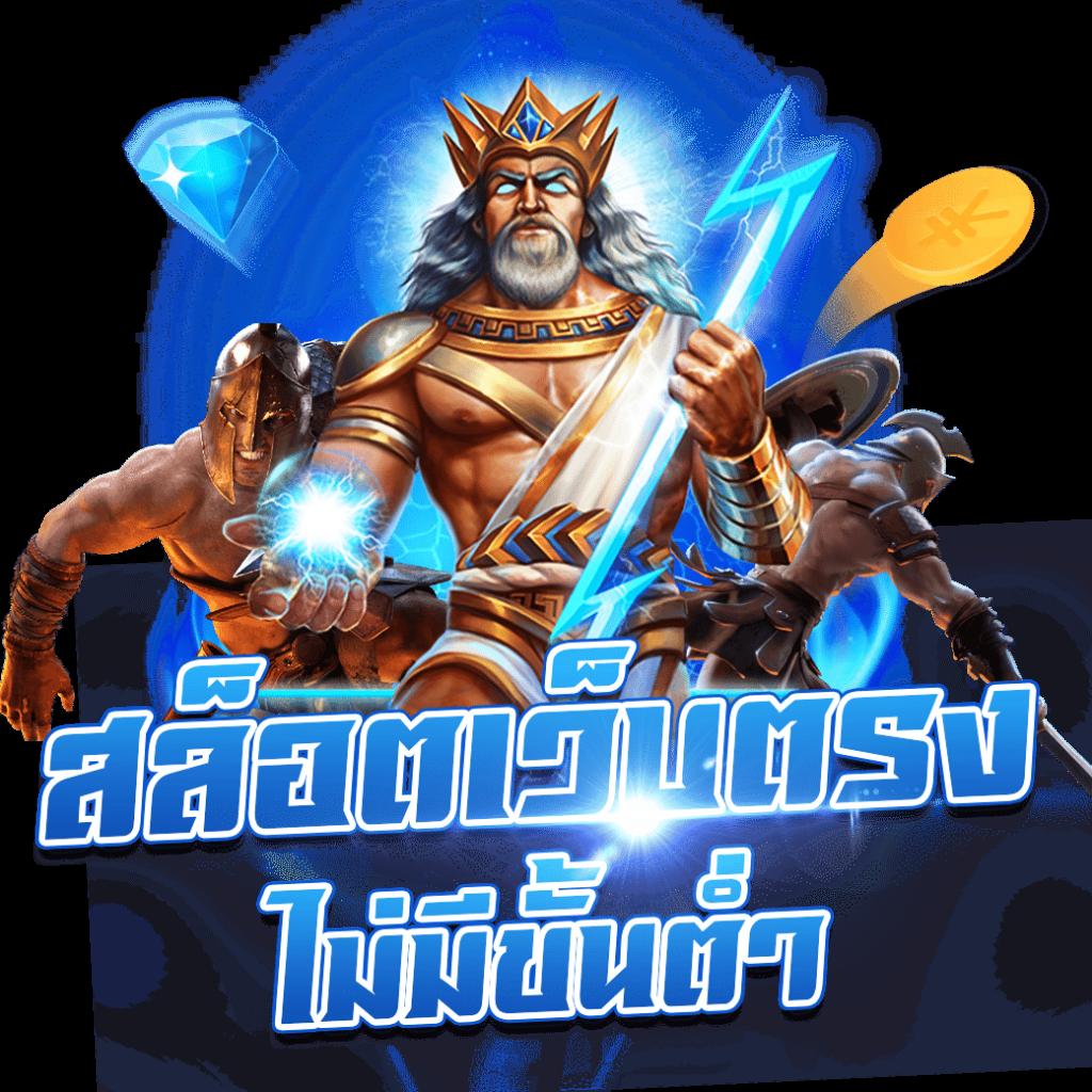 Register เครดิต ฟรี 188 ล่าสุด สมัครง่ายรับโบนัสเต็มอิ่ม