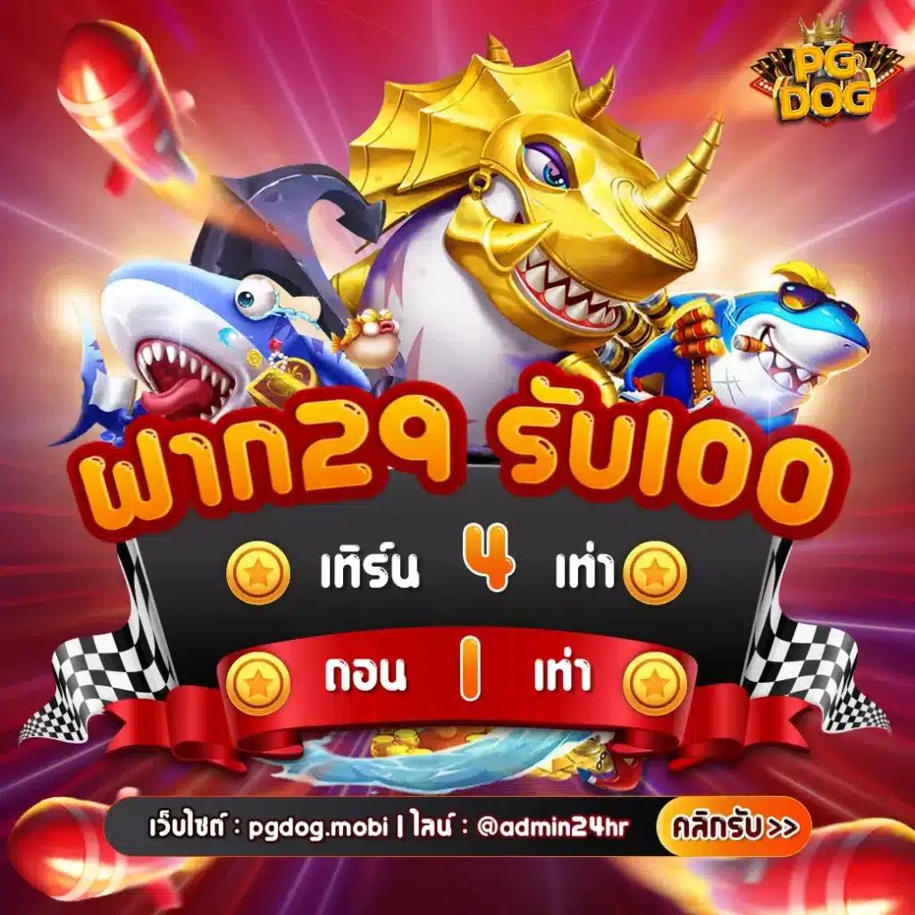 Riches1688 คาสิโนครบวงจร บริการทันสมัย ระบบเร็วทันใจ