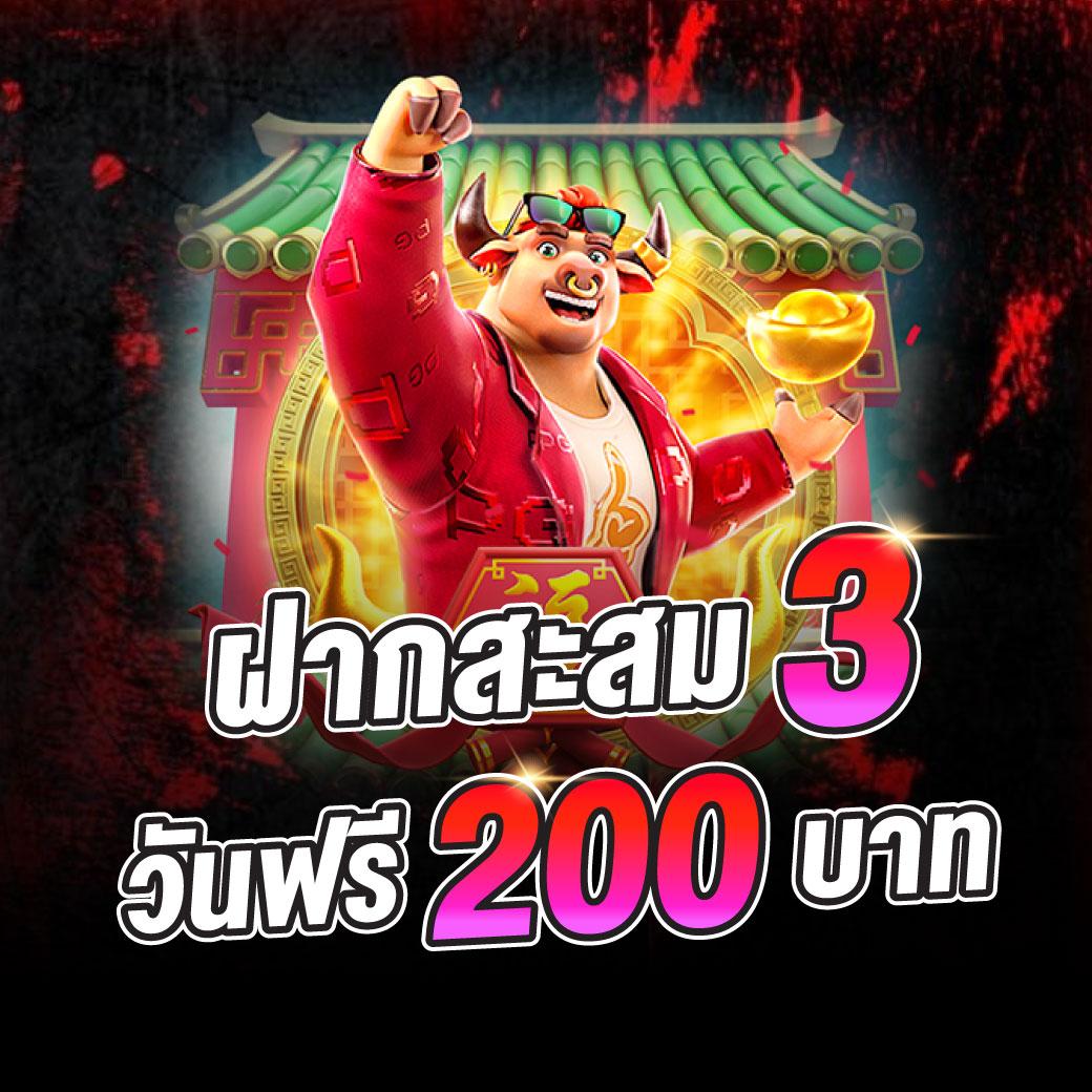 Riches888 คาสิโนออนไลน์อันดับหนึ่ง พร้อมโปรโมชั่นจัดเต็มในไทย