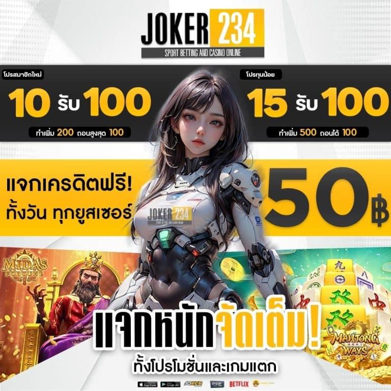 Roman99 คาสิโนอันดับหนึ่ง ทดลองเล่นฟรีด้วยเทคโนโลยีทันสมัยเพิ่มเติม