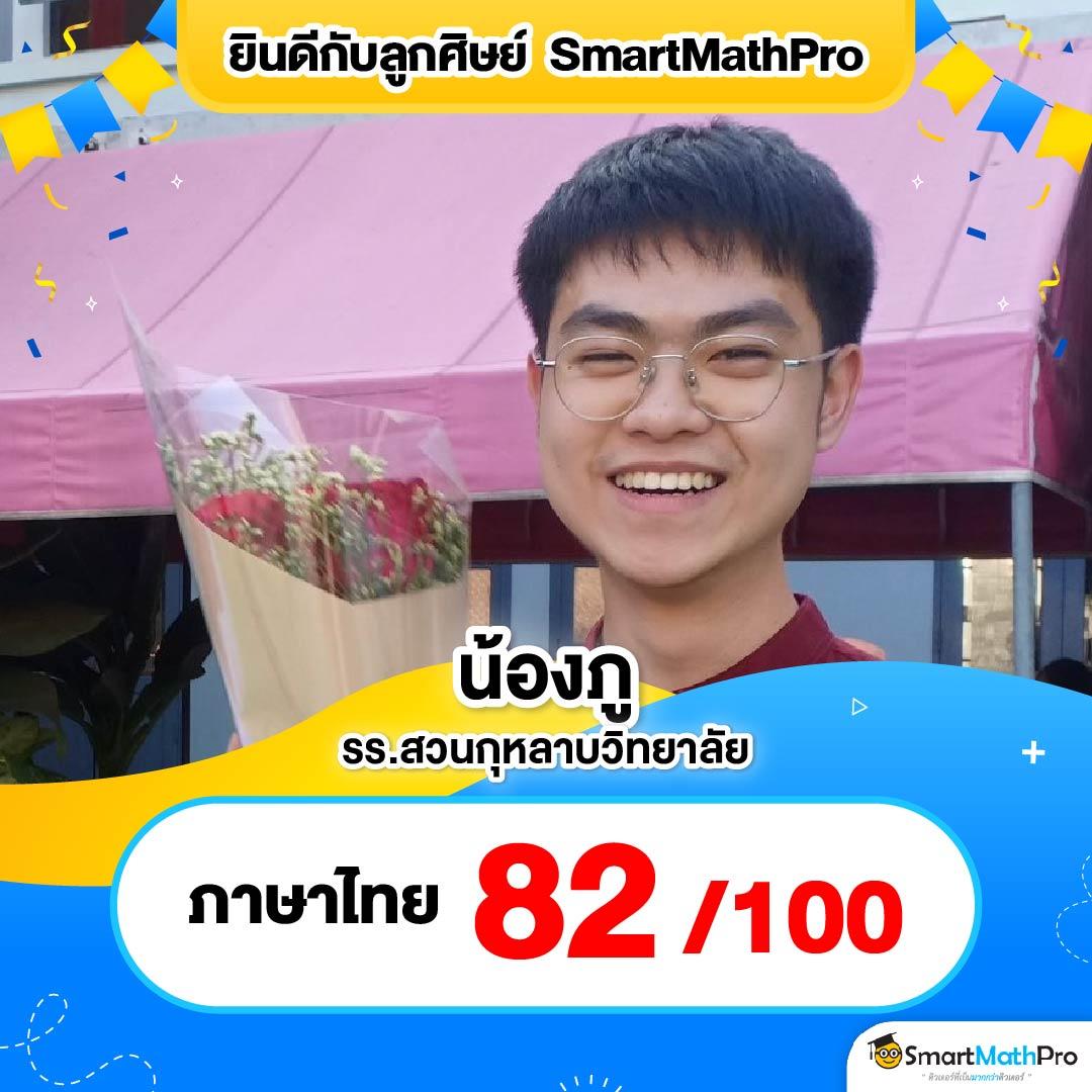 Ruay888 เว็บคาสิโนออนไลน์ล่าสุด พร้อมโปรโมชั่นโดดเด่นในไทย