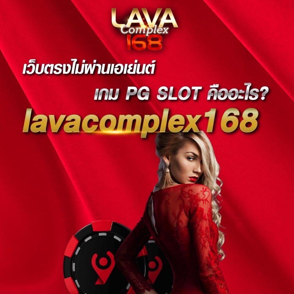 SA1668 คาสิโนครบวงจร เว็บตรงบริการรวดเร็วและปลอดภัย