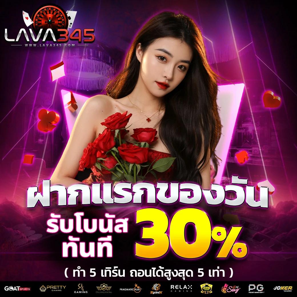 SG Slot เว็บตรงบริการเกมคุณภาพ มั่นใจได้ทันที 2024