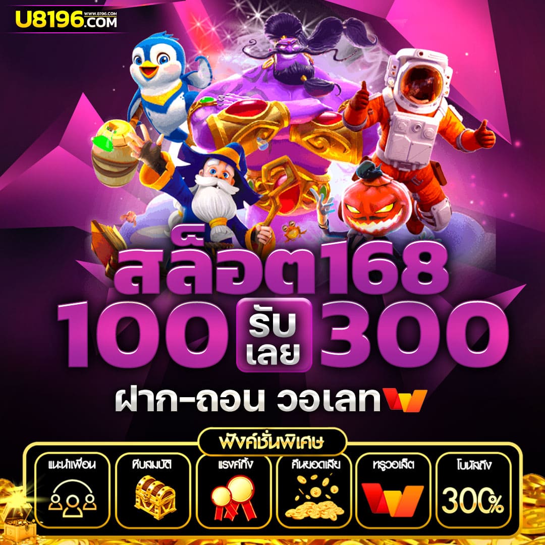 Sand89 คาสิโนอันดับหนึ่ง บริการเกมสุดฮิต พร้อมโปรโมชั่นร้อนแรง