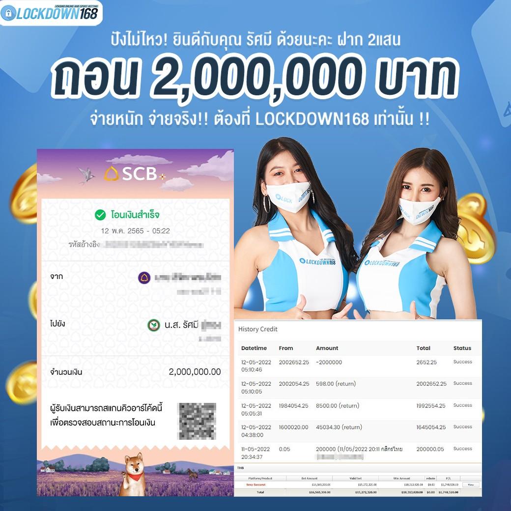 Sandcity88 คาสิโนออนไลน์มาตรฐานสูง ฝากถอนไว จบที่เดียว