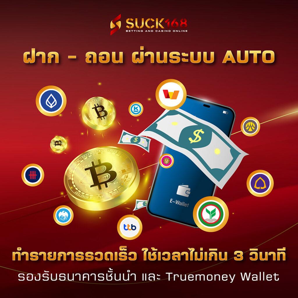 Sbfplay คาสิโนมาแรงที่สุด เล่นง่ายได้เงินจริง พร้อมโปรสุดคุ้ม