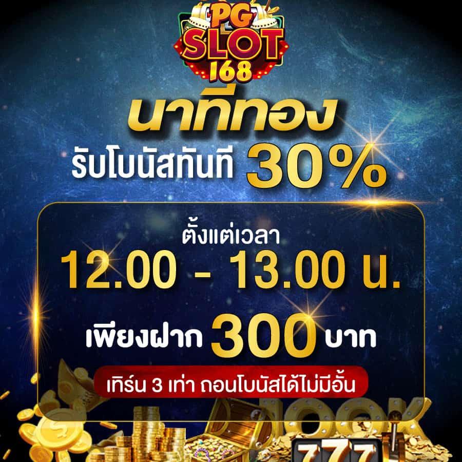 Sbobet เว็บไซต์พนันออนไลน์ครบวงจร ฝาก-ถอนง่ายทันใจ