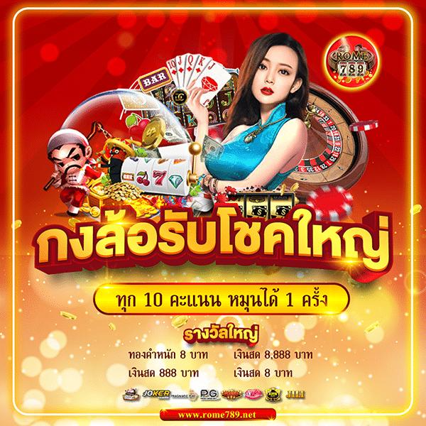 Shark66 คาสิโนออนไลน์มั่นคง โปรโมชั่นเด่น เล่นง่ายจ่ายจริง