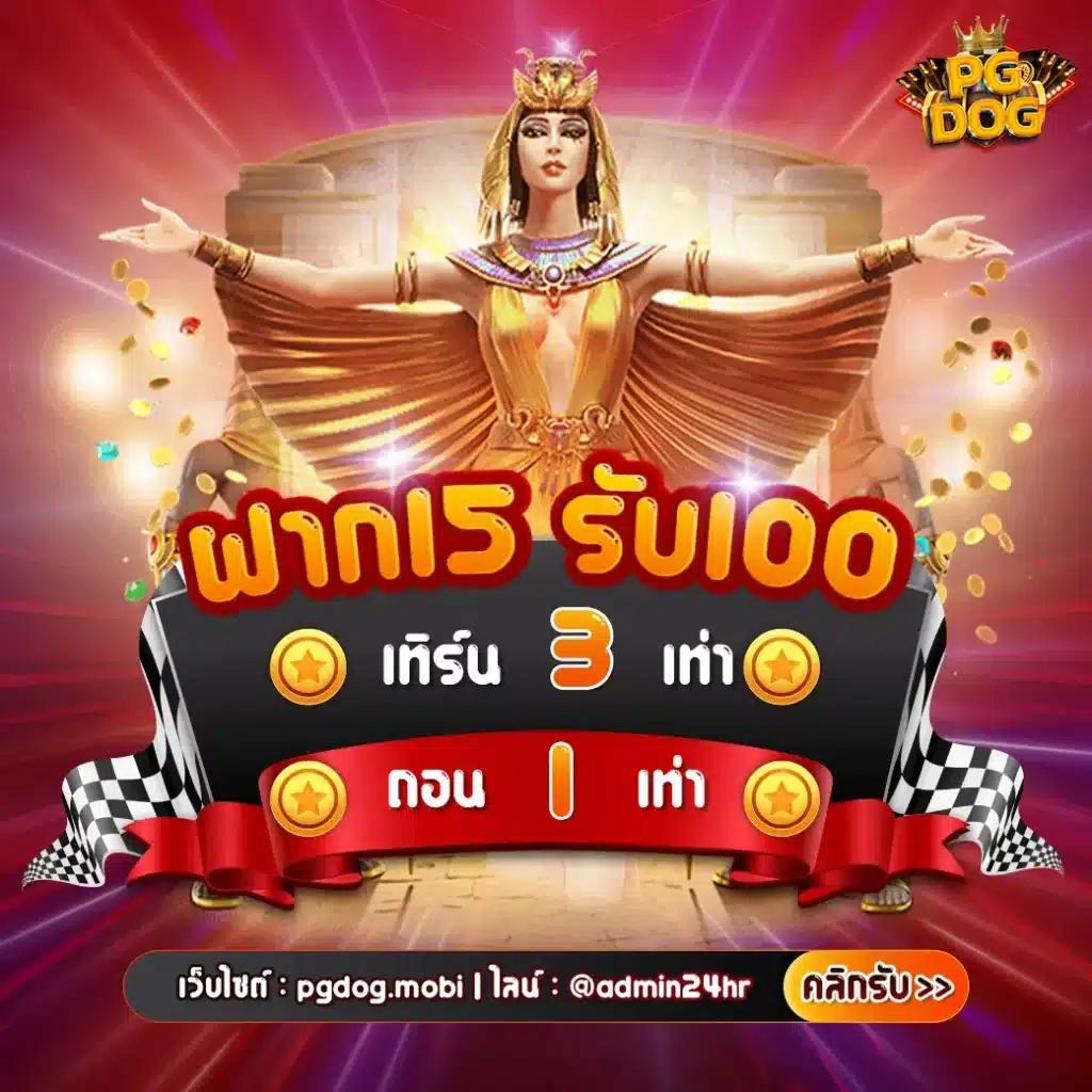 Siam855 เครดิต ฟรี แหล่งรวมเกมคาสิโนออนไลน์สุดฮิตอันดับ 1