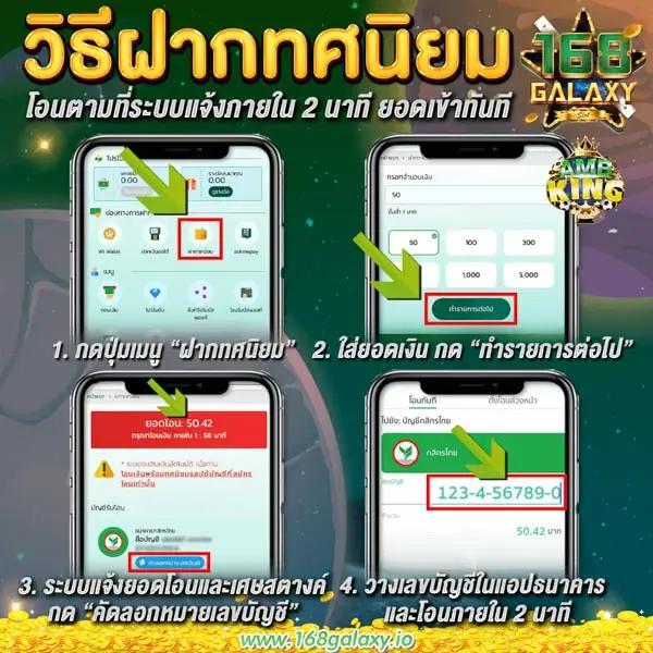 Sky King สล็อต เว็บตรง แจกโบนัสไม่อั้น รวมเกมสล็อตยอดฮิต 2024