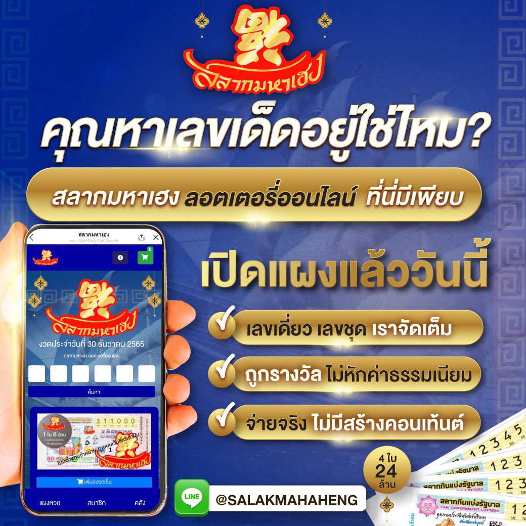 Skybet66 เว็บเดิมพันออนไลน์เต็มรูปแบบในประเทศไทย 2024