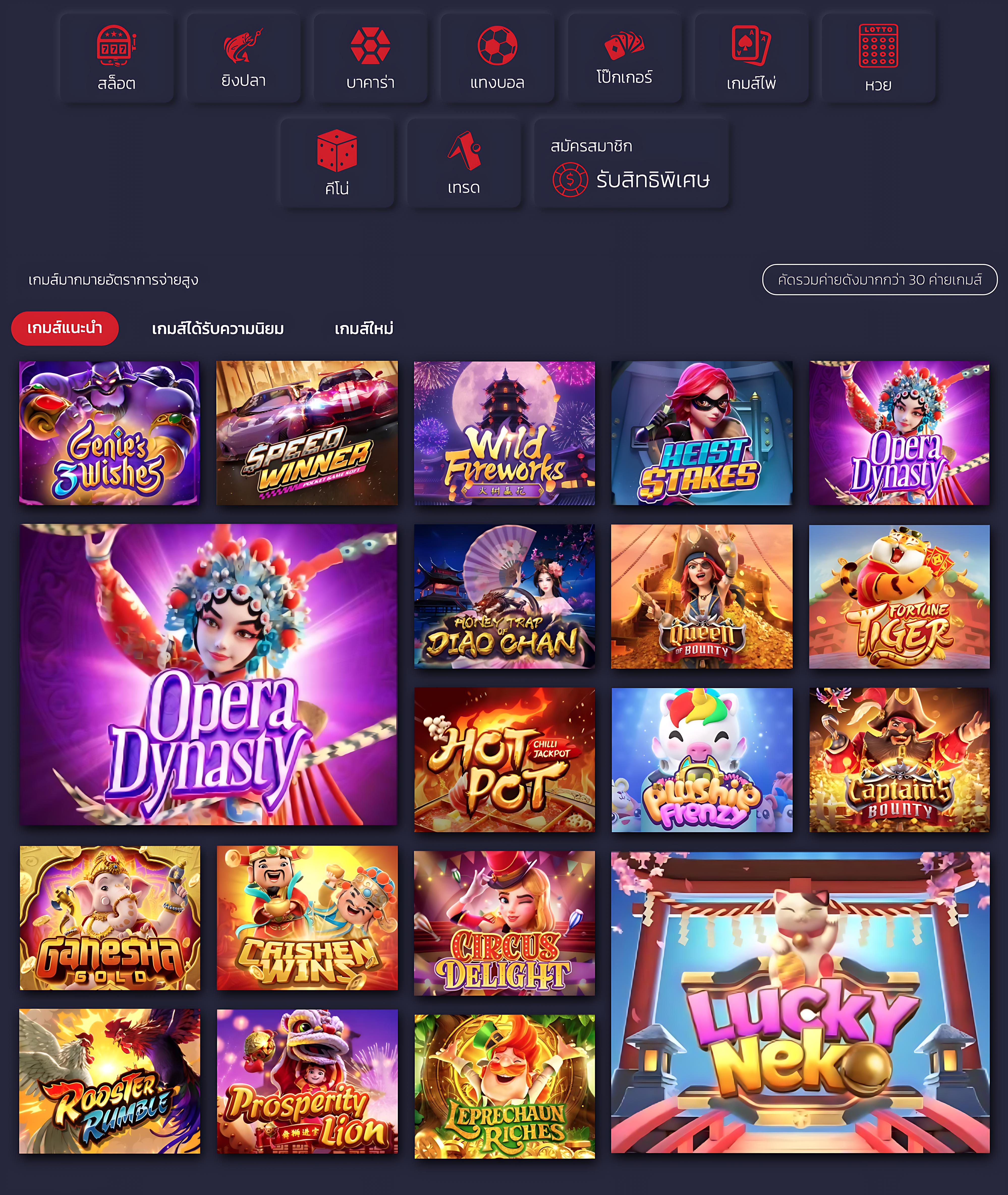 Men's Competition Barbell Set