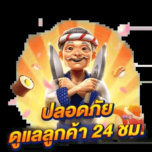 Slot168sa เว็บเกมพนันใหม่มาแรง เล่นง่าย จ่ายจริง 2024