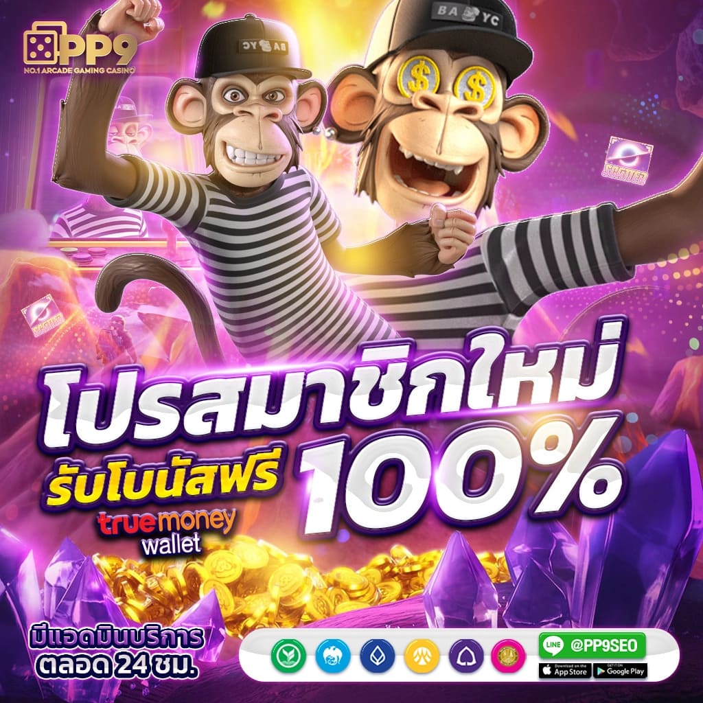 Slot191 คาสิโนอันดับหนึ่ง รวมเกมสล็อตสุดฮิต เล่นง่าย จ่ายจริง