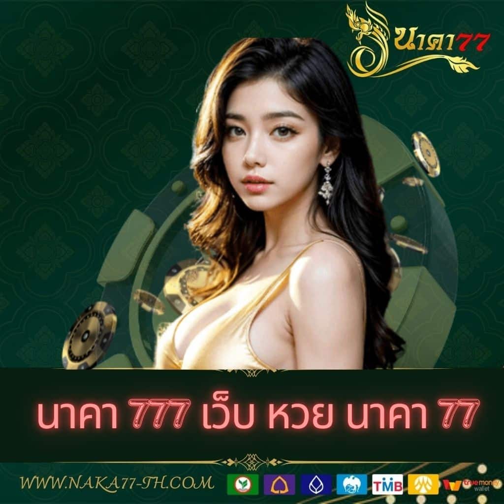 SlotGalaxy888 คาสิโนสุดฮิต เดิมพันสุดมันส์ ระบบมาตรฐาน เว็บตรงมั่นใจ