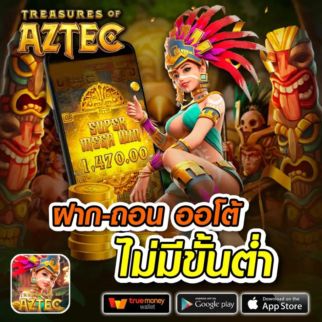 Slot 88 คาสิโนออนไลน์ชั้นนำ บริการครบวงจร สมัครง่าย จ่ายจริง