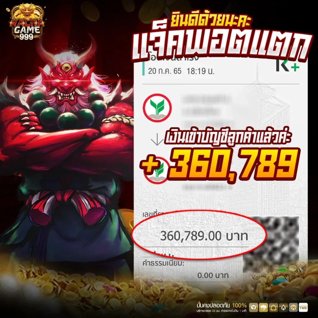 Slot Gaming คาสิโนครบวงจร มาตรฐานระดับโลก เล่นง่ายจ่ายจริง