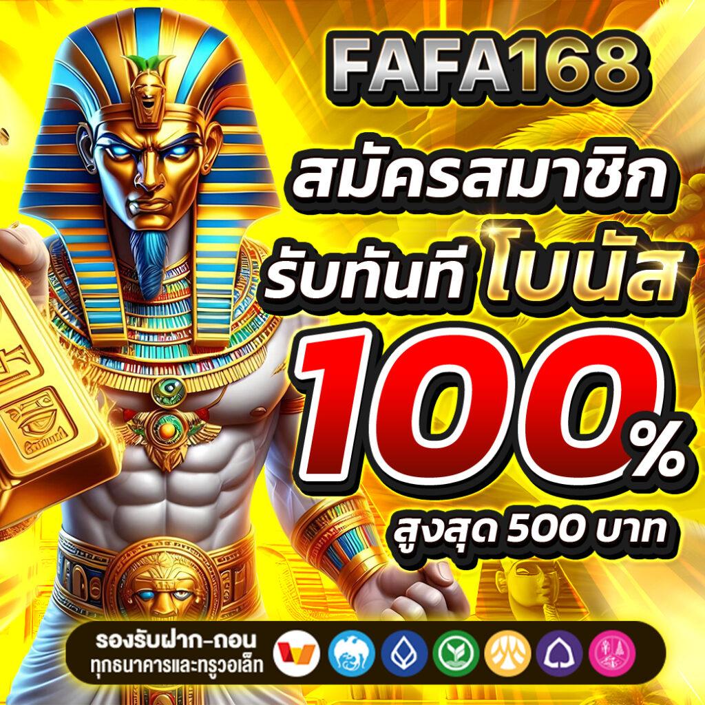 Slots 777 คาสิโนสด ระบบทันสมัย โปรโมชั่นเด็ด แจกหนัก ตลอด 24 ชั่วโมง