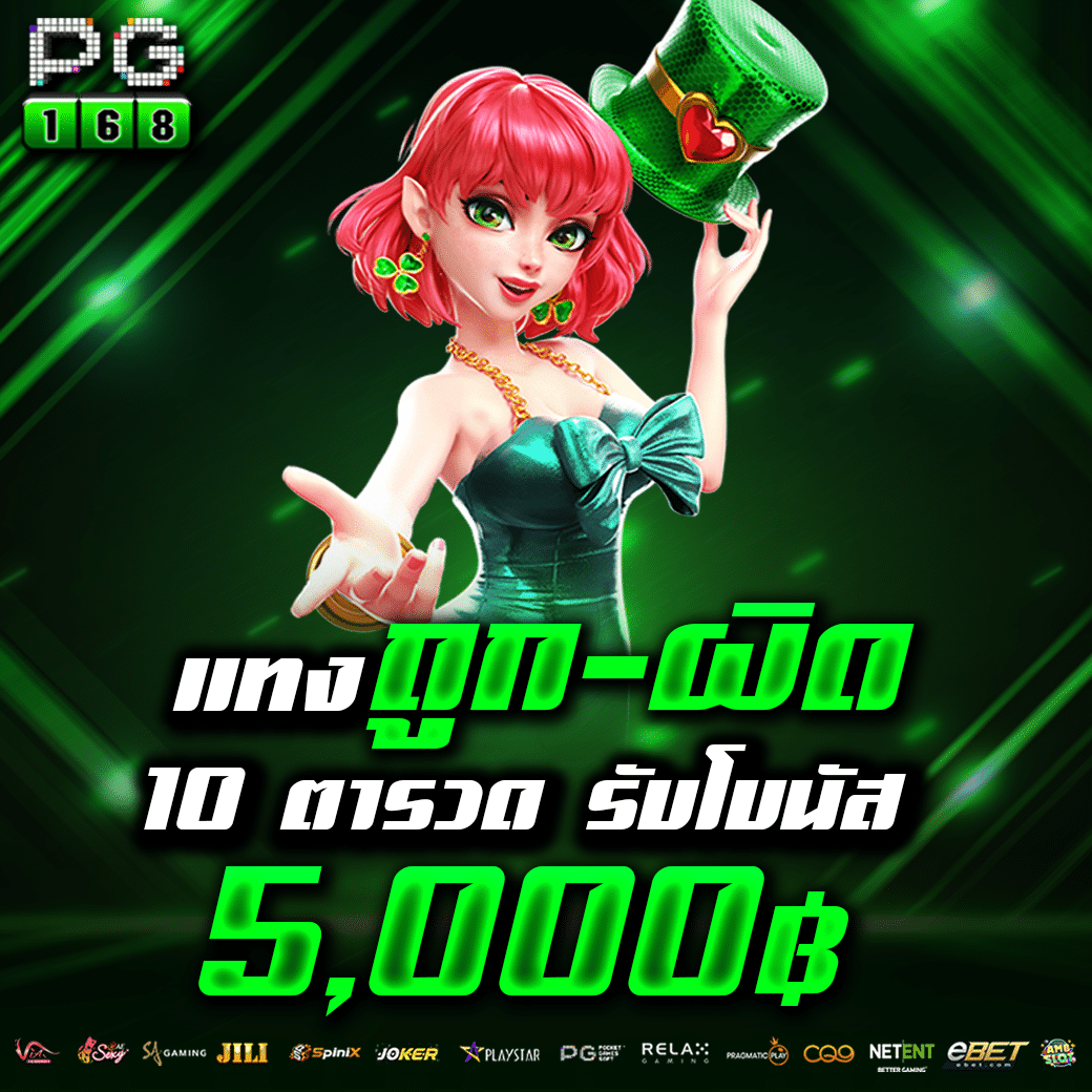 Sora 168 สล็อต คาสิโนครบวงจร เกมสุดมันส์ สมัครฟรีวันนี้