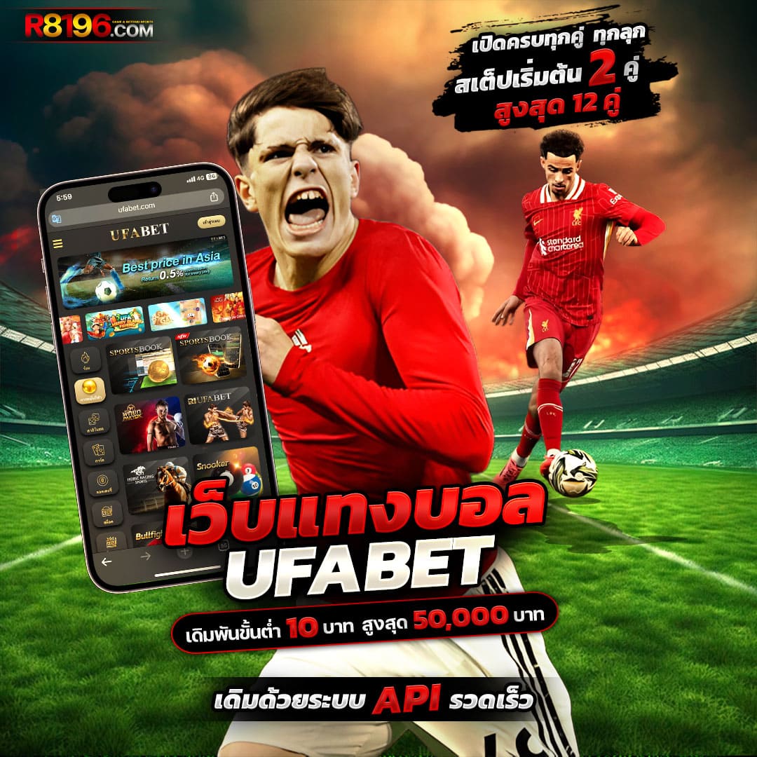 Soza สล็อต เว็บตรง แตกง่าย จ่ายจริง พร้อมโปรโมชั่นสุดปัง