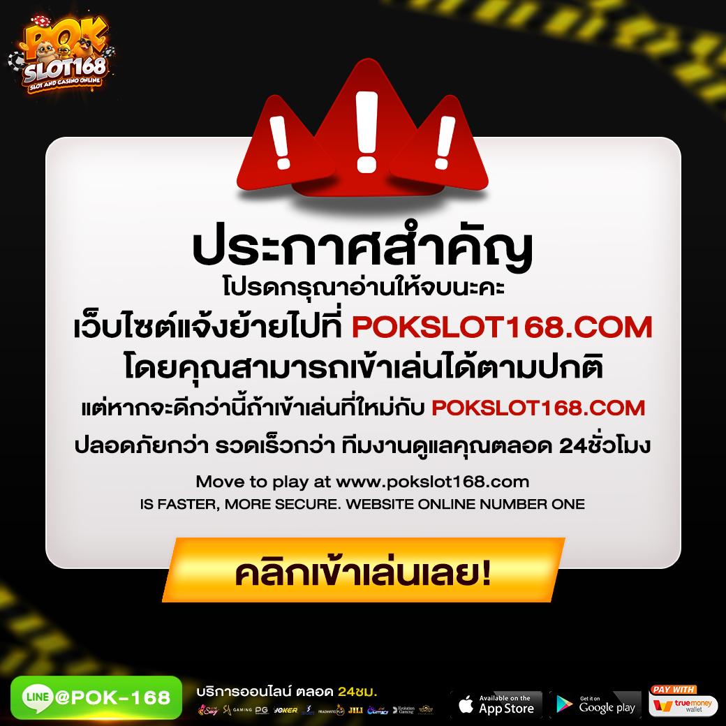 Speed Winner คาสิโนออนไลน์ ในเอเชีย โปรโมชั่นสุดคุ้มและเกมหลากหลาย