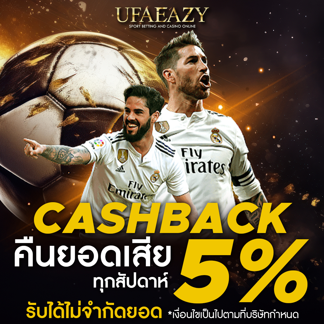 Spin Free คาสิโนเว็บตรง โปรโมชั่นสุดคุ้ม ทดลองเล่นฟรีได้เงินจริง