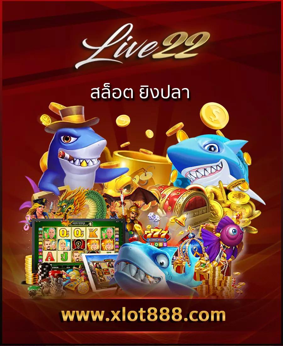 Spin คาสิโนออนไลน์ครบวงจร สมัครง่าย เติมเต็มทุกความสนุกในการเดิมพันไทย
