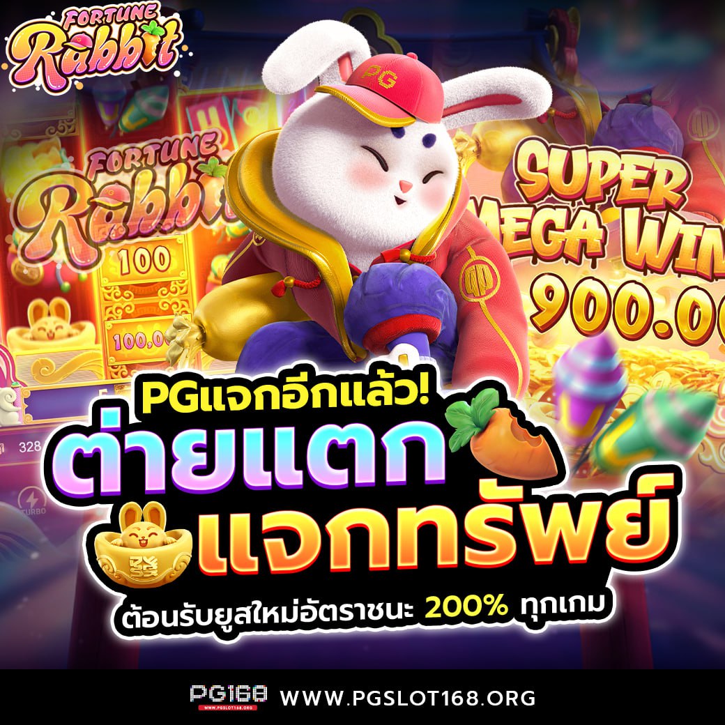 Spinwheel คาสิโนยอดนิยม เล่นง่าย จ่ายเร็ว พร้อมโบนัสสุดคุ้ม
