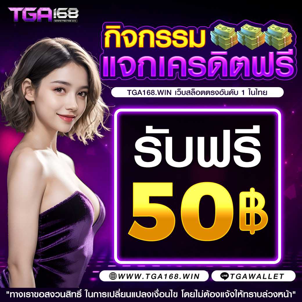 SuperPG1688Play: เว็บสล็อตล่าสุดมาแรง พร้อมโปรโมชั่นจัดเต็ม