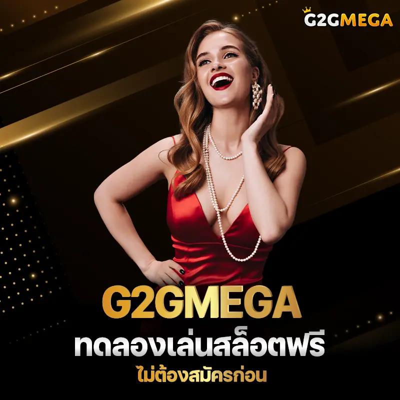 Super PG1668 คาสิโนออนไลน์ครบวงจร เว็บสล็อตทันสมัยอันดับ 1