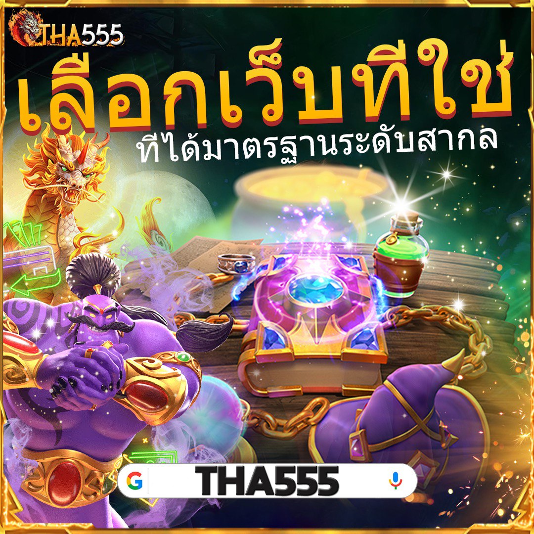 Sushi 555 สล็อต คาสิโนสด ลุ้นรับรางวัลใหญ่ทุกวัน