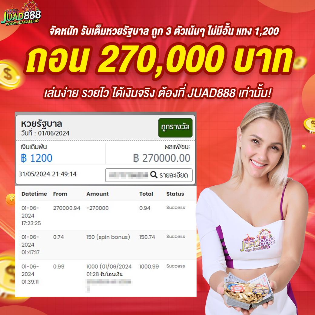 TGA คาสิโนออนไลน์ระดับแนวหน้าดีลตรงไม่ผ่านเอเย่นต์ แจกโบนัสทุกวัน