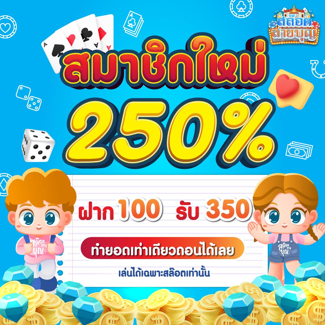Tiger711 ผลบอล ศูนย์รวมความสนุกและโบนัสสุดพิเศษในคาสิโนออนไลน์