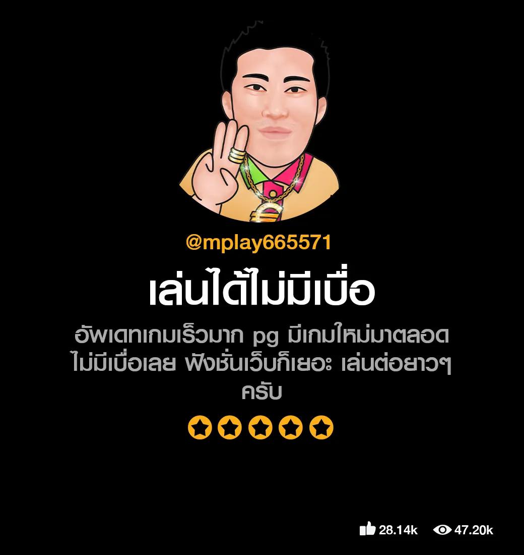 Tiger 101 คาสิโนเกมระดับแนวหน้า ด้วยเทคโนโลยีใหม่ล่าสุดในไทย