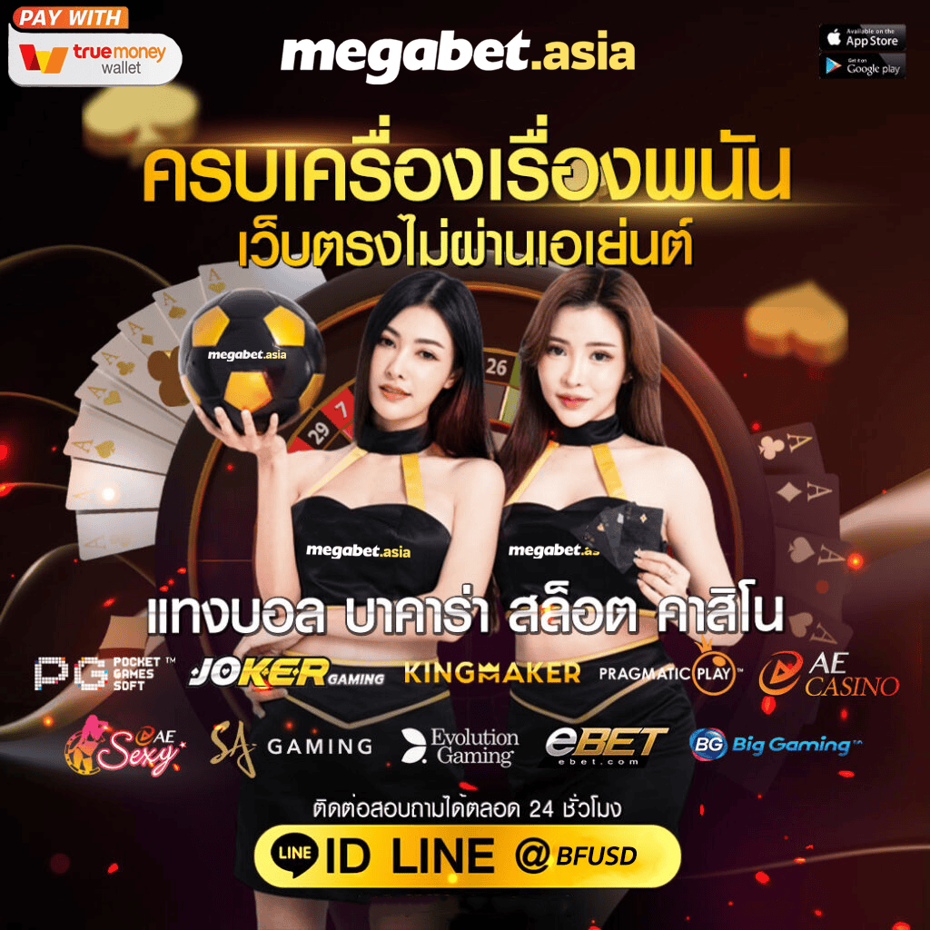 Tiger สล็อต เว็บเกมอัปเดตล่าสุด เล่นง่าย รับโบนัสสูงสุด 100%