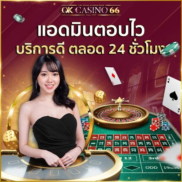 True Wallet 10 รับ 100 เล่นง่าย รับเต็ม ไม่ยุ่งยากในการเดิมพัน