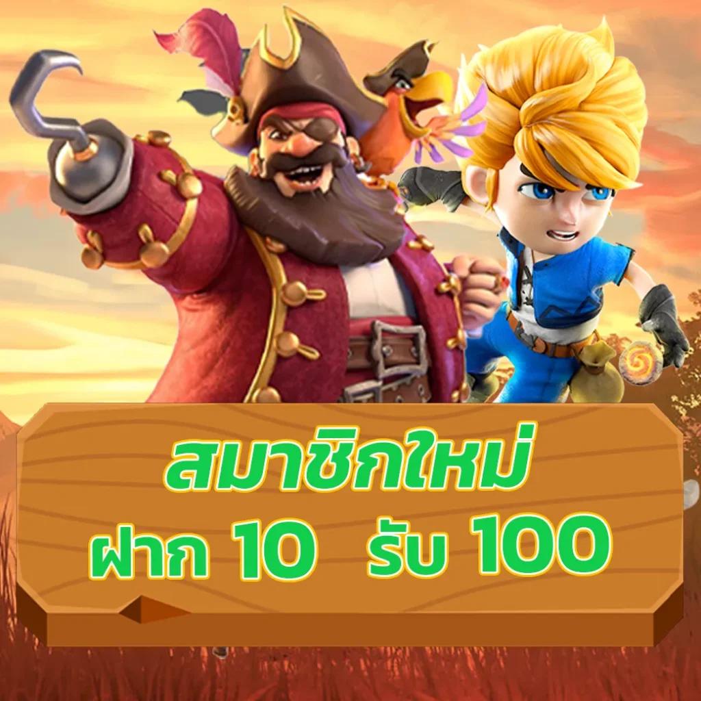 UFABET 888 เว็บพนันออนไลน์ ครบวงจรอันดับ 1 ของไทย
