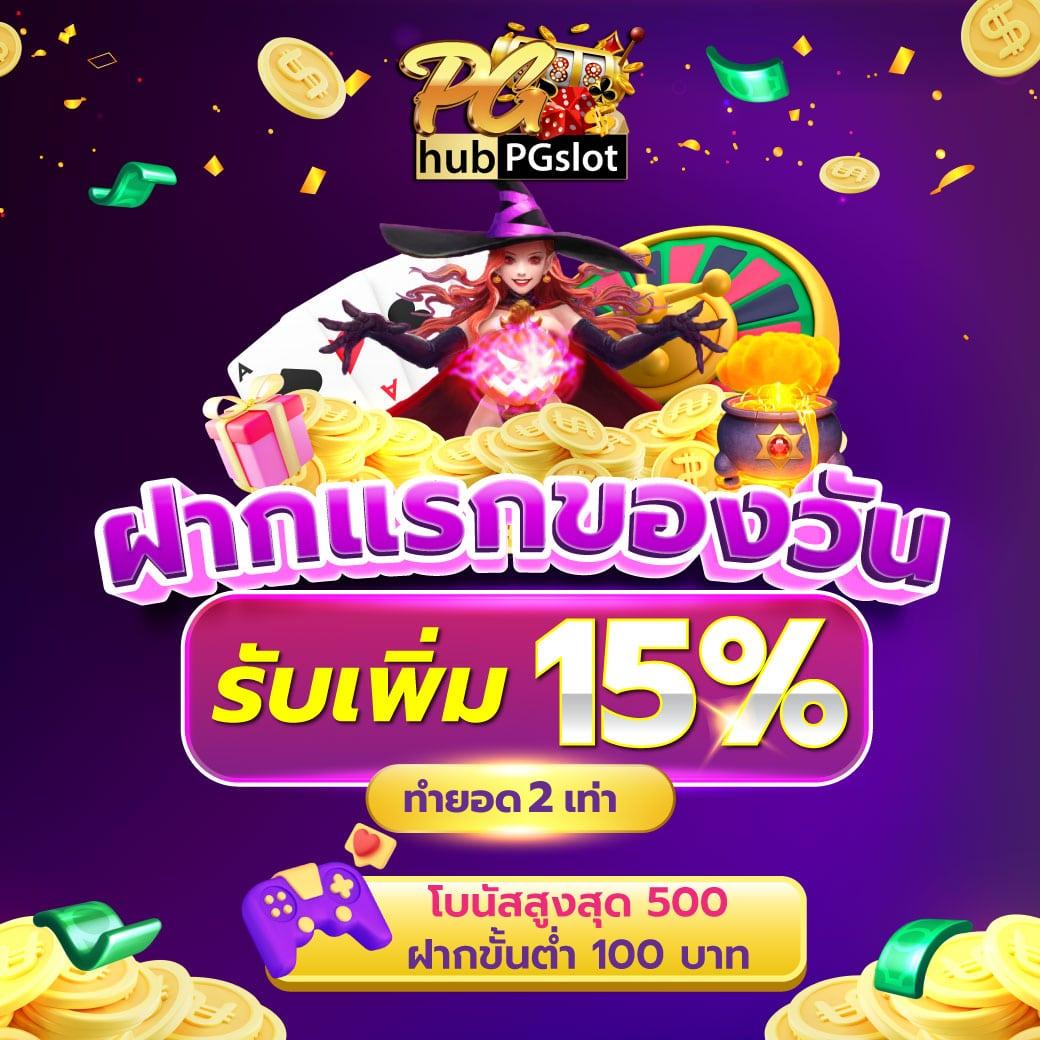 UFABET Time 899 แพลตฟอร์มเดิมพันออนไลน์ที่ทันสมัยที่สุดในไทย