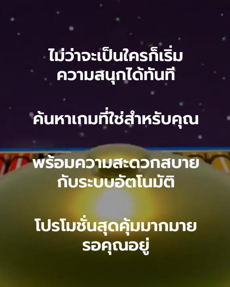 UFAP2 คาสิโนอันดับหนึ่ง เดิมพันง่าย จ่ายจริง ไม่มีขั้นต่ำ
