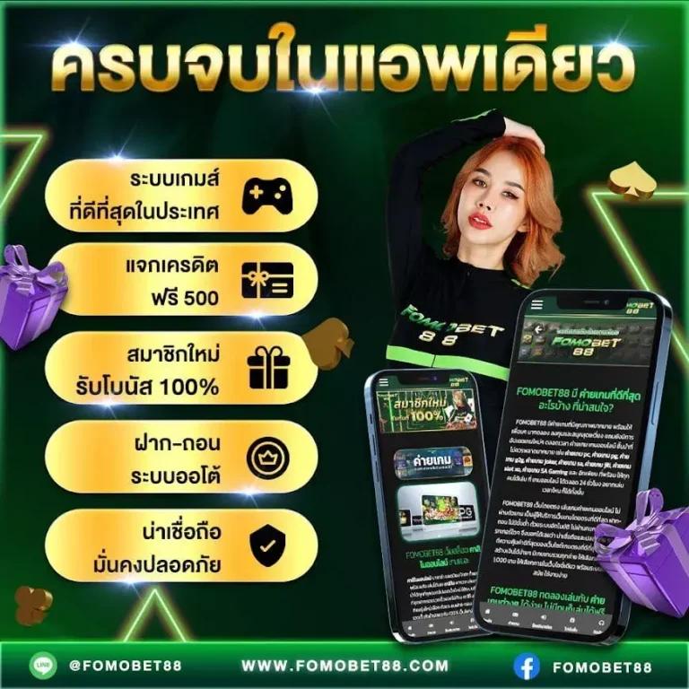 UFO234 แพลตฟอร์มคาสิโนออนไลน์ยอดนิยม ค้นหาเกมสล็อตแตกง่าย บริการทันสมัย