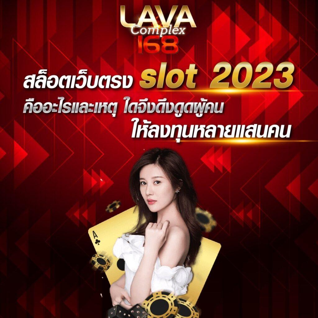Vegas77 Slot คาสิโนออนไลน์ ฝากถอนง่าย ระบบทันสมัย เดิมพันขั้นต่ำเพียง 1 บาท