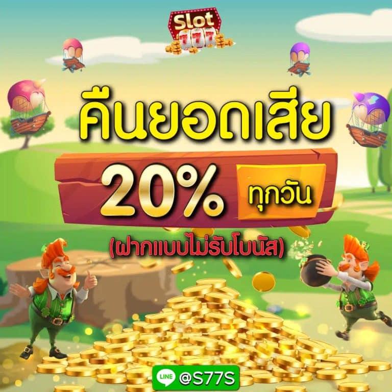 Ving777 คาสิโนออนไลน์เดิมพันครบ จบในเว็บเดียว ฝากถอนออโต้