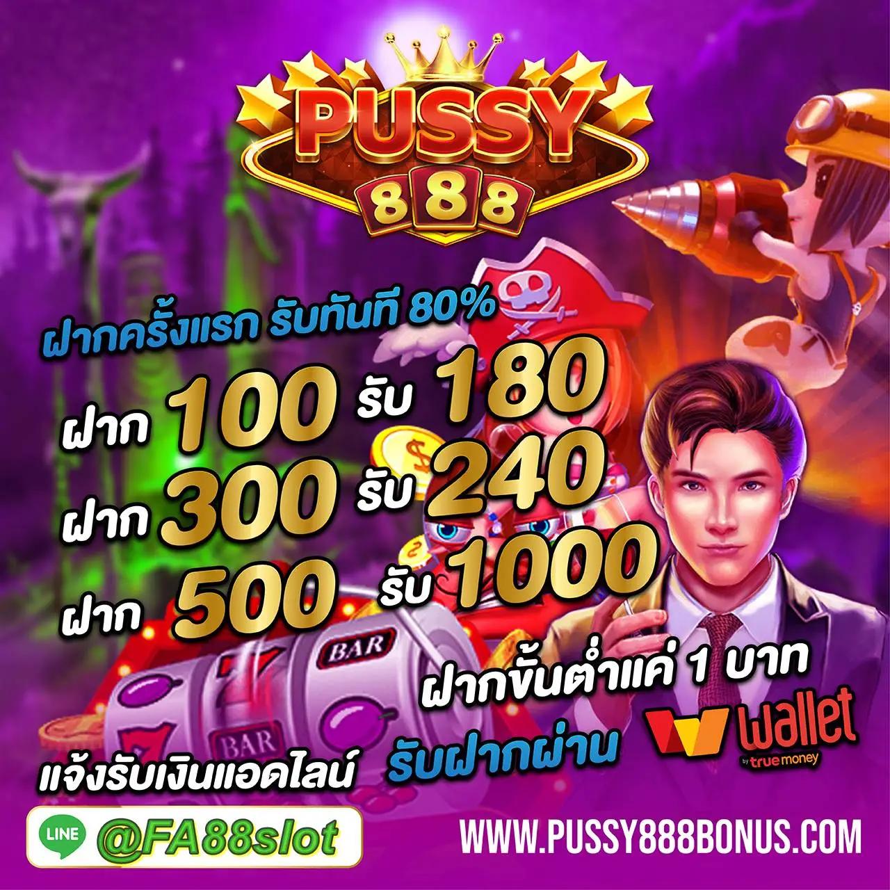 W88Club คาสิโนออนไลน์ยอดนิยม พร้อมโปรโมชันสุดคุ้มเล่นง่ายปลอดภัย
