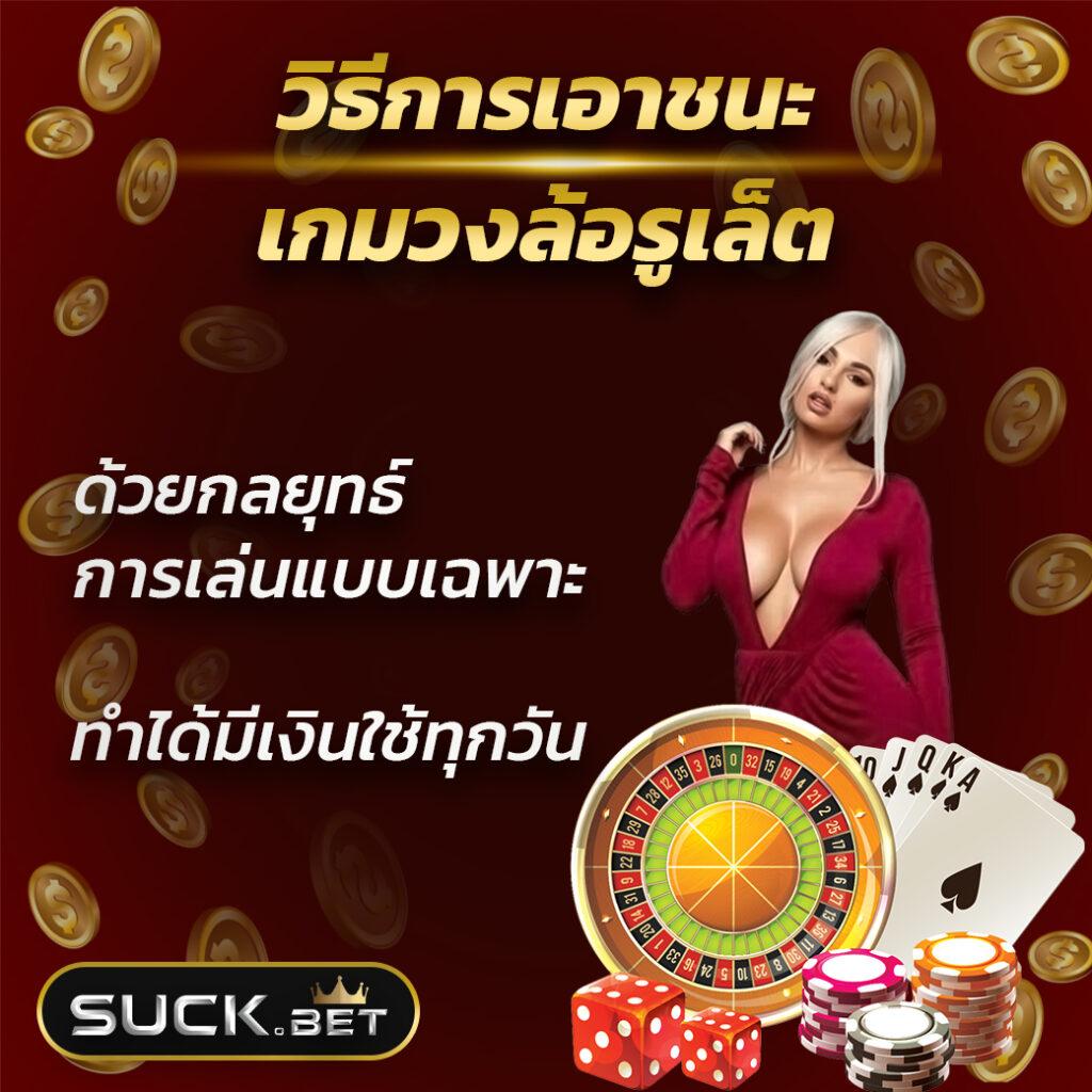 Wallet 168 คาสิโนเว็บตรง ฝากถอนออโต้ เล่นง่ายจ่ายจริง