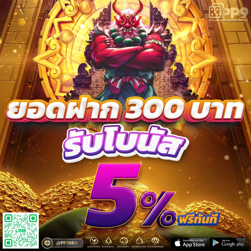 Wallet Slot ค่ายดัง ฝาก 15 รับ 100 พร้อมโปรโมชั่นสุดคุ้มในไทย