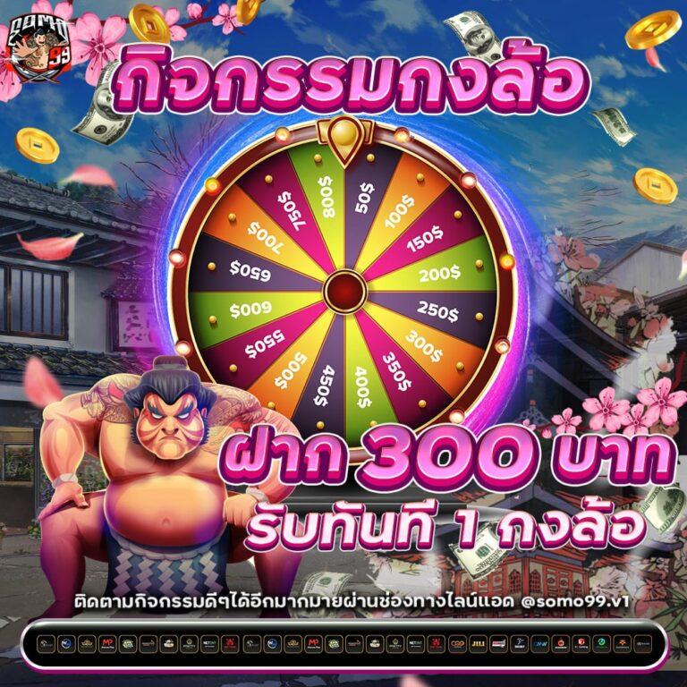 Waspbet Gaming ดาวน์โหลด พนันออนไลน์ครบจบในที่เดียว 2024